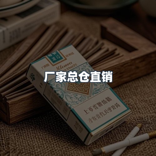 服务优势